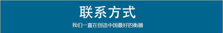 j9九游会登录入口首页旧版的联系方式